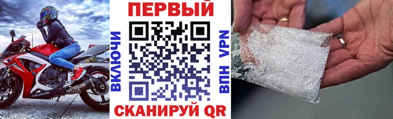 АМФ Розовый  блэк спрут зеркало  Белоозёрский 