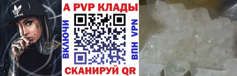 А ПВП мука  блэк спрут маркетплейс  Белоозёрский  цены наркотик 