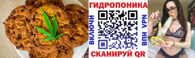 Еда ТГК конопля  ОМГ ОМГ маркетплейс  Белоозёрский 
