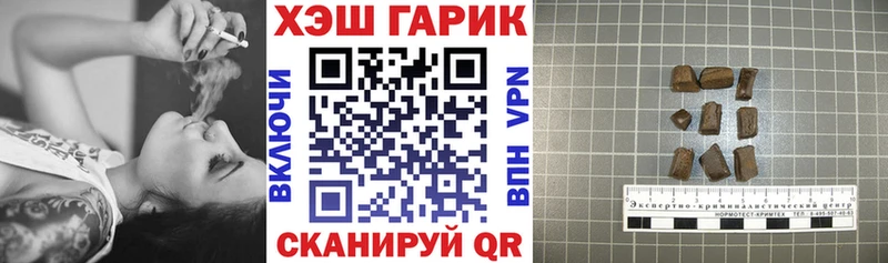 мега маркетплейс  магазин продажи   Белоозёрский  Гашиш Изолятор 