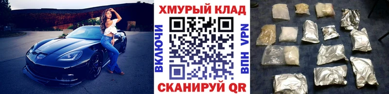 Героин хмурый  что такое наркотик  Белоозёрский 