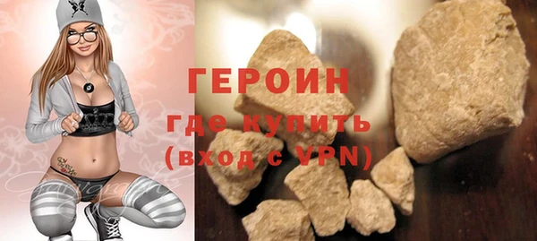 кокаин колумбия Нефтекумск