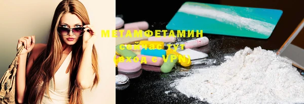 MESCALINE Новодвинск