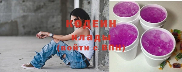 кокаин колумбия Нефтекумск