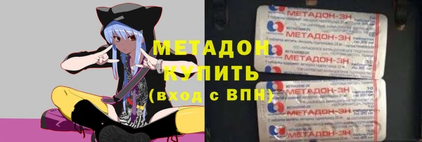 гидропоника Нефтегорск