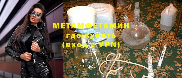 кокаин колумбия Нефтекумск