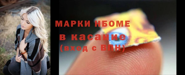 наркотики Беломорск