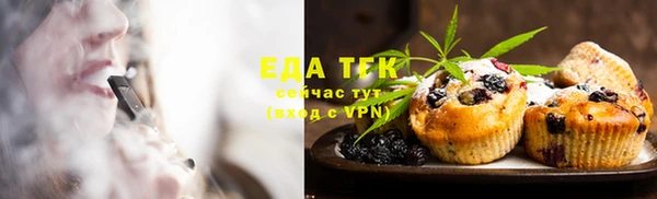 ECSTASY Абаза