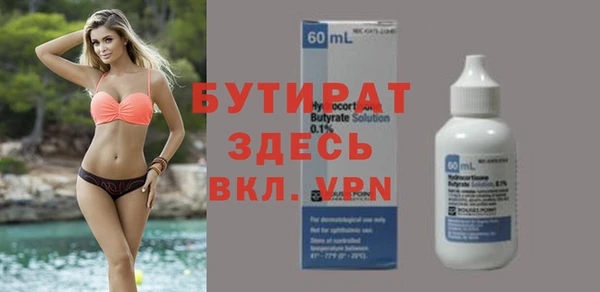 гидропоника Нефтегорск