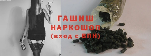 гидропоника Нефтегорск