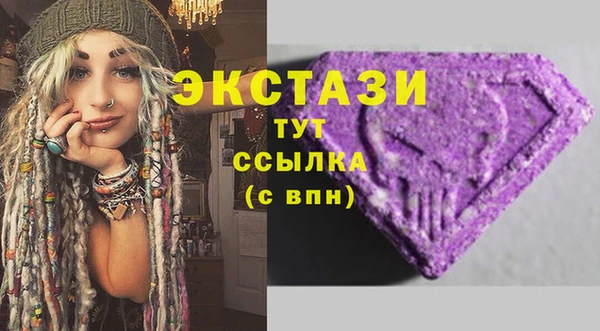 MESCALINE Новодвинск