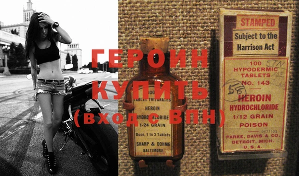 прущий лед Нея
