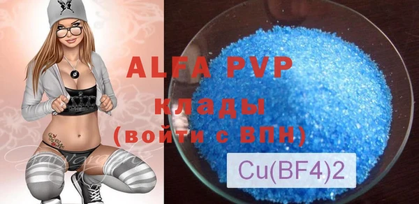 MESCALINE Новодвинск