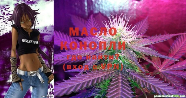прущая мука Новозыбков