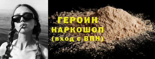 прущая мука Новозыбков
