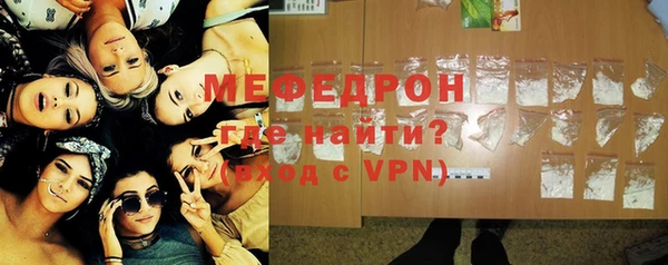 прущий лед Нея
