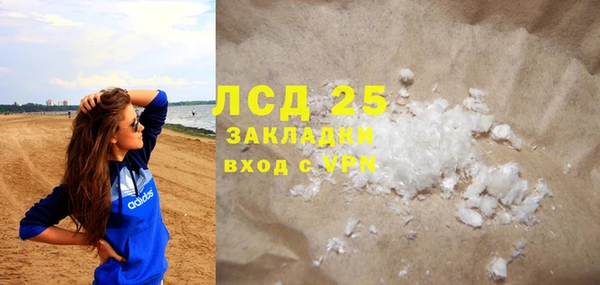MESCALINE Новодвинск