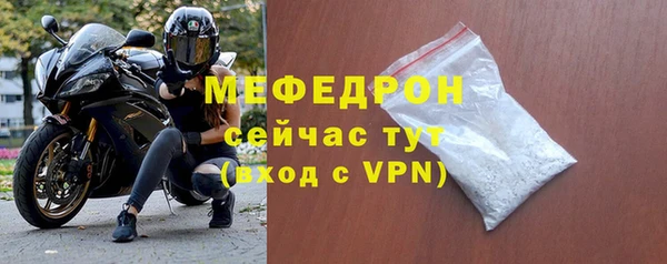 прущая мука Новозыбков