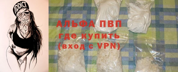 гидропоника Нефтегорск