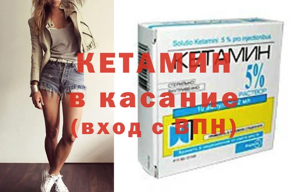 MESCALINE Новодвинск