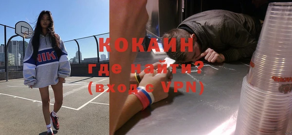 прущая мука Новозыбков