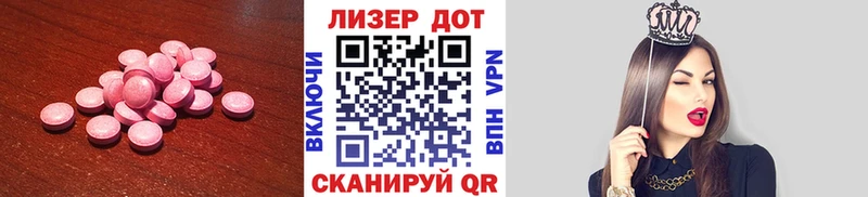 Лсд 25 экстази ecstasy  магазин  наркотиков  Белоозёрский 