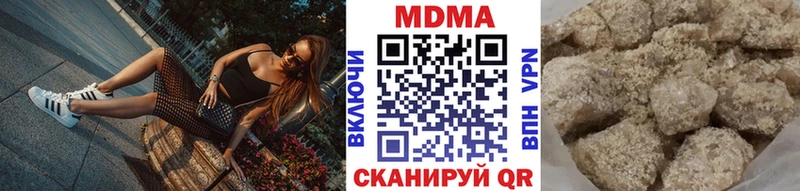 МДМА crystal  Белоозёрский 