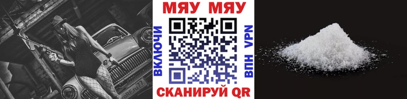 KRAKEN как войти  Белоозёрский  МЕФ мяу мяу 