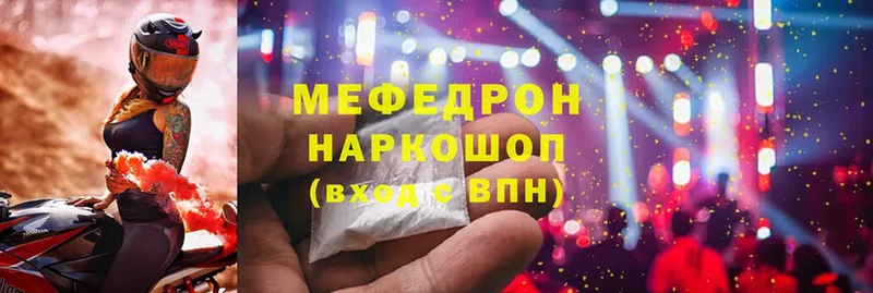 дарнет шоп  Белоозёрский  сайты даркнета как зайти  Меф mephedrone 