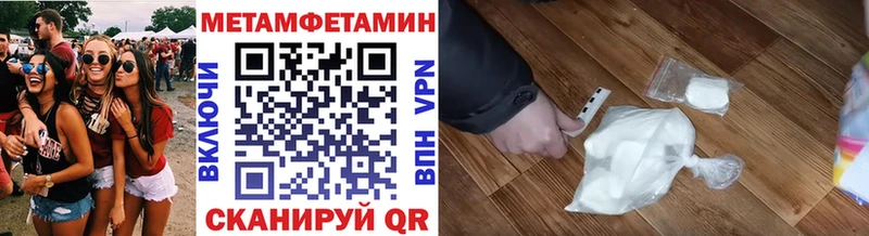 Метамфетамин витя  Белоозёрский 