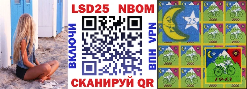 Марки N-bome 1,8мг  купить закладку  Белоозёрский 
