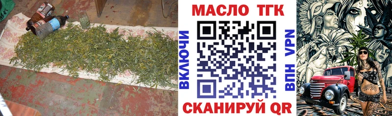 Дистиллят ТГК Wax  Белоозёрский 